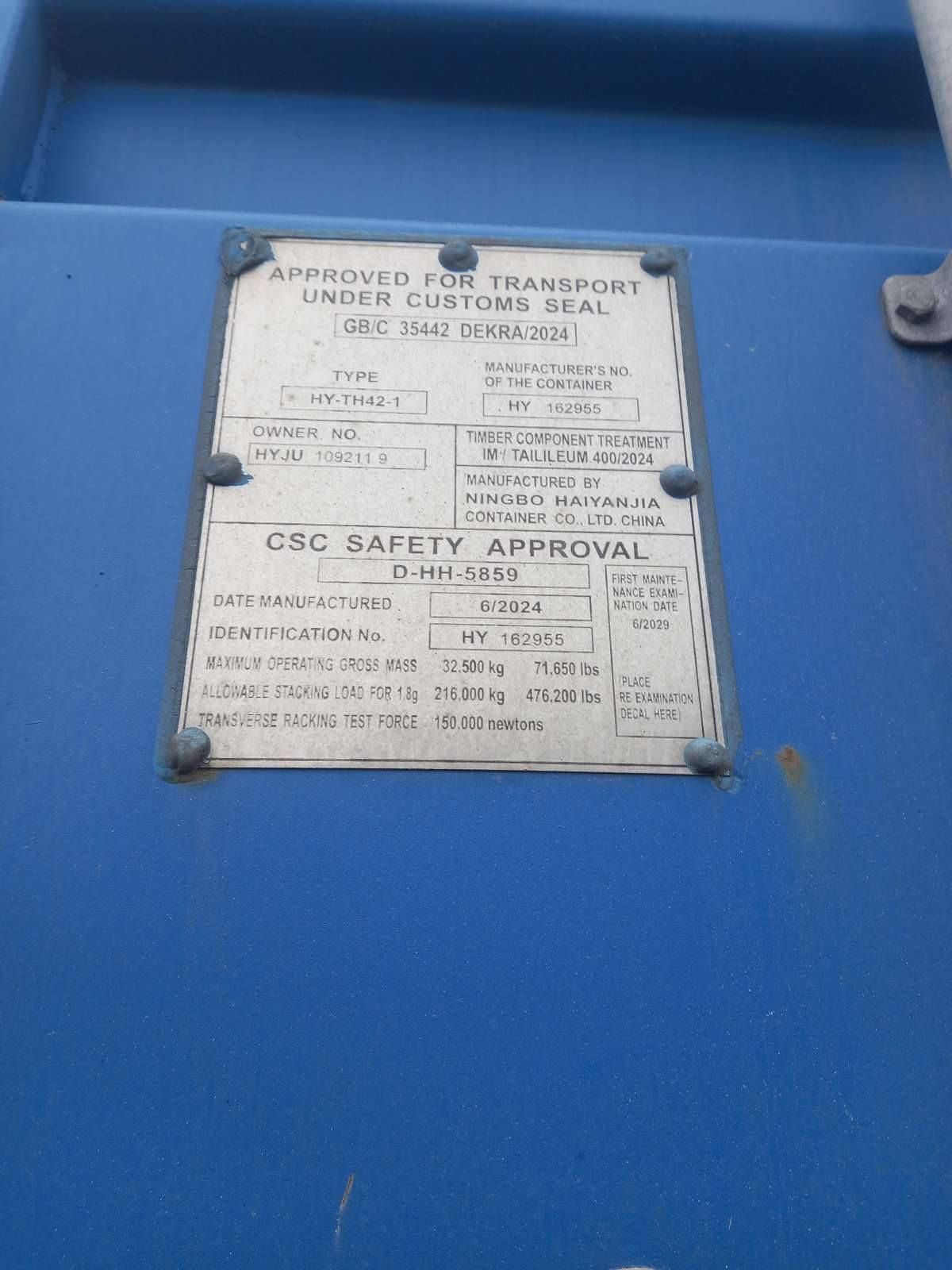 Морской контейнер HYJU1092119