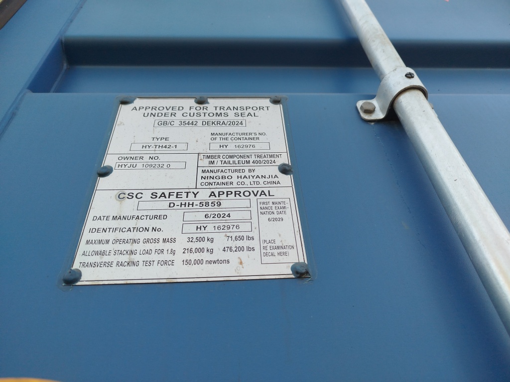 Морской контейнер HYJU1092320