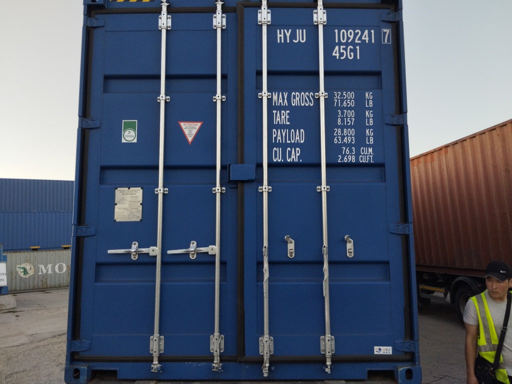 Морской контейнер HYJU1092417