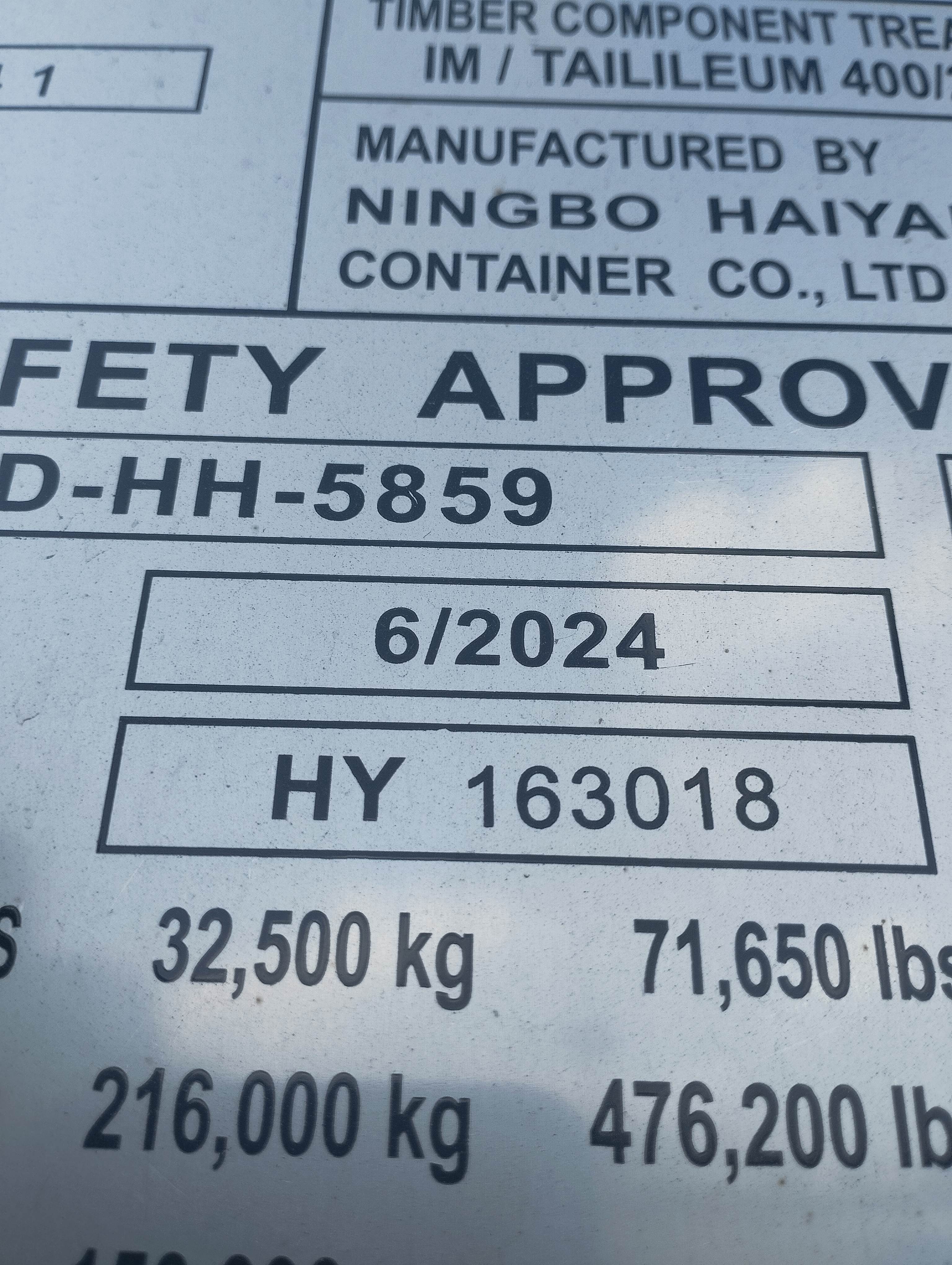 Морской контейнер HYJU1092741