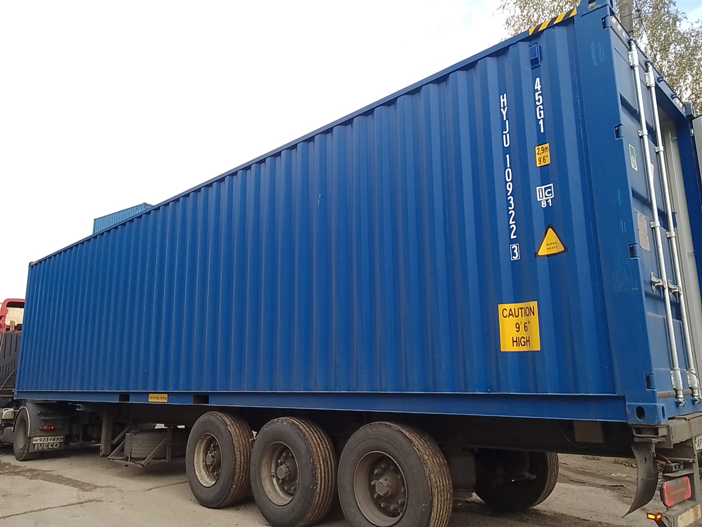 Морской контейнер HYJU1093223