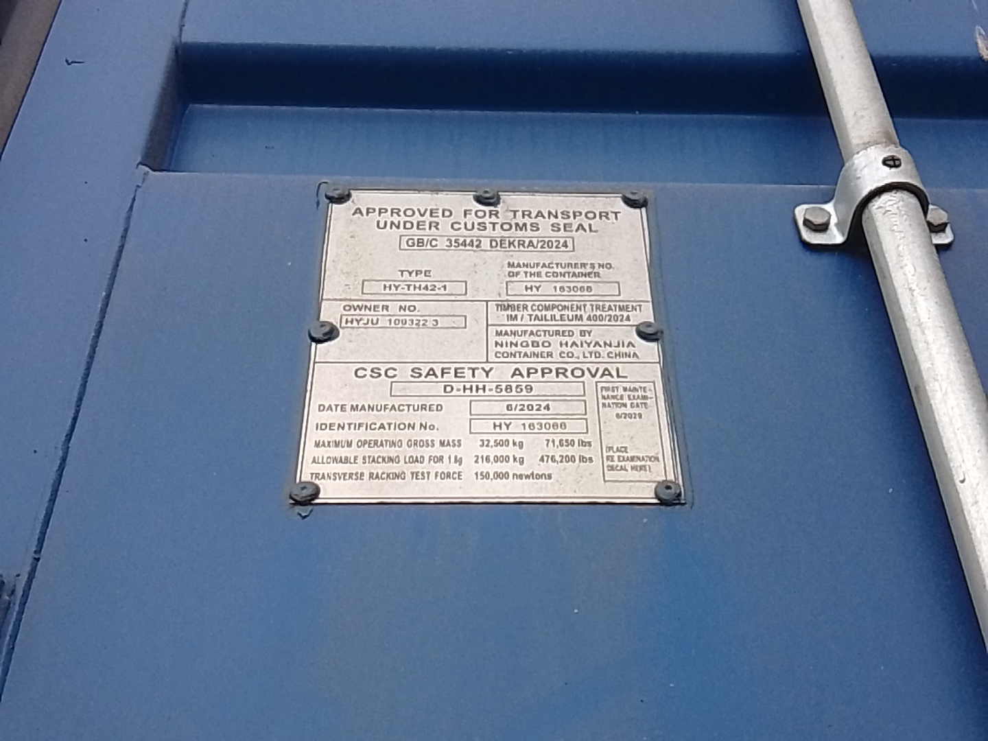 Морской контейнер HYJU1093223