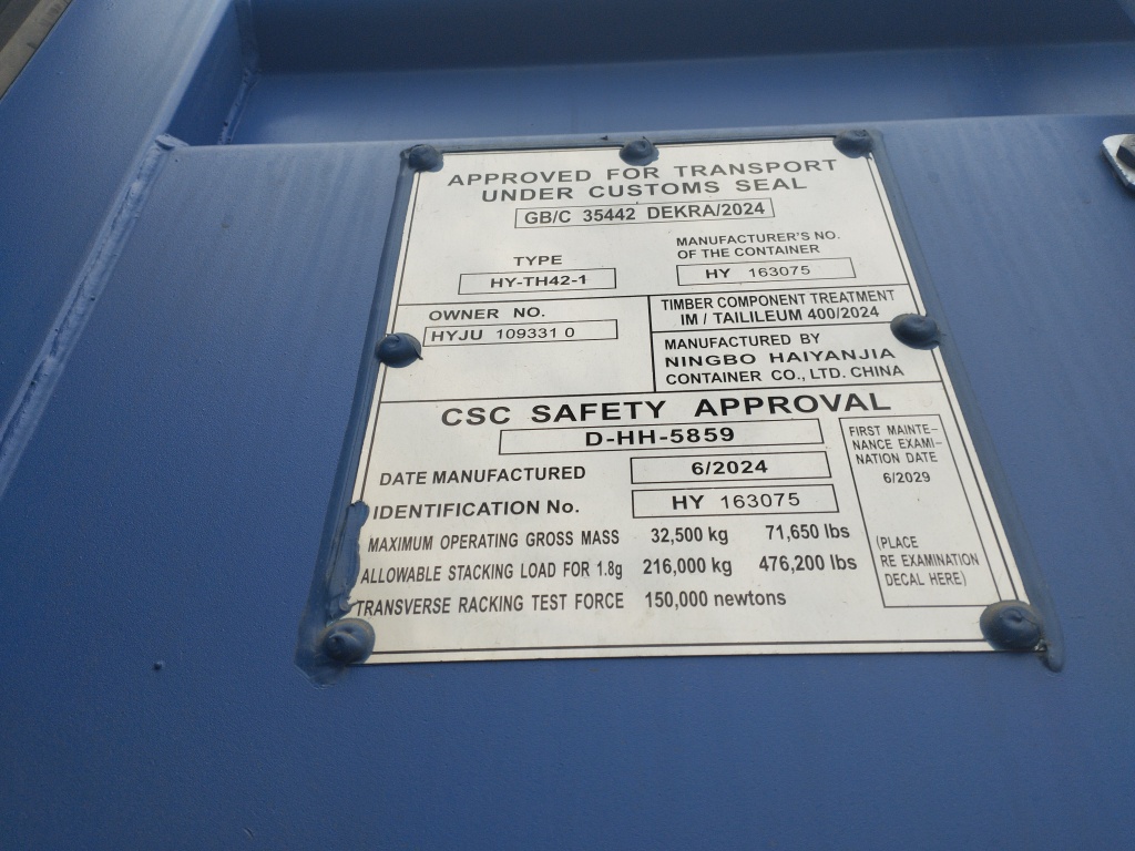 Морской контейнер HYJU1093310