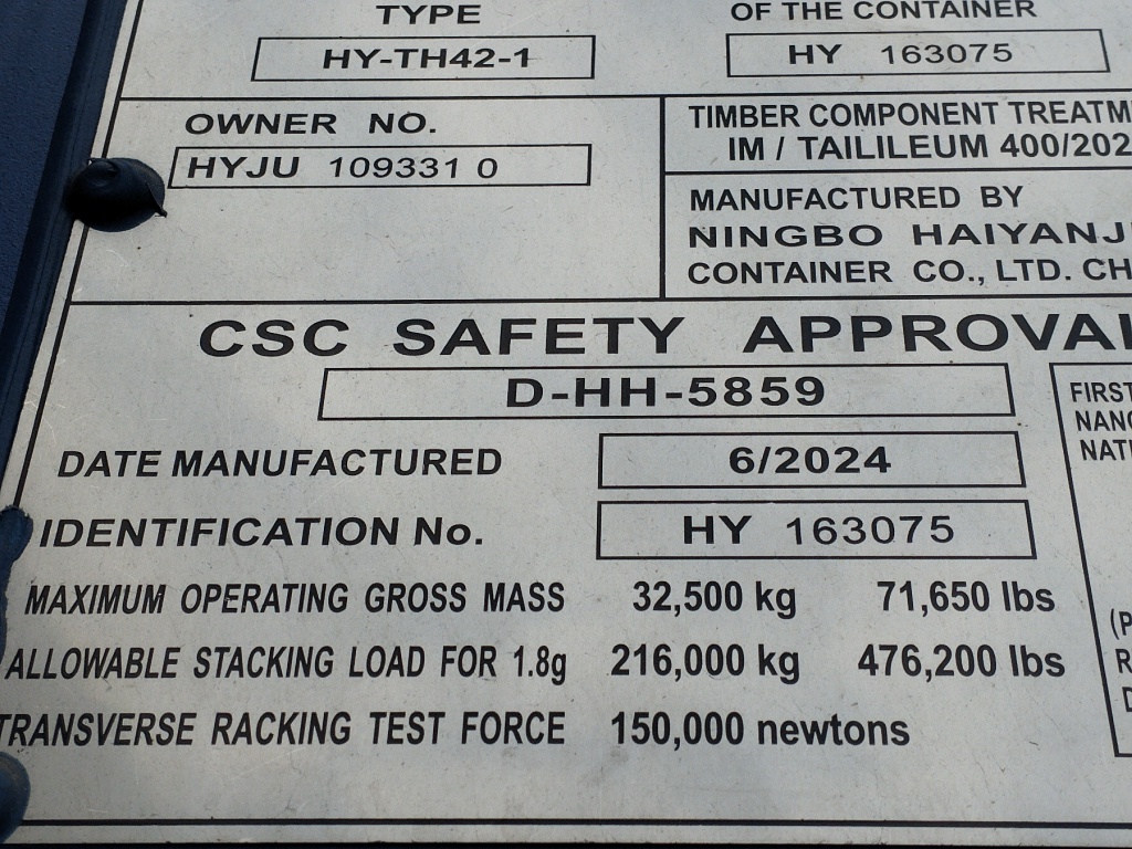 Морской контейнер HYJU1093310