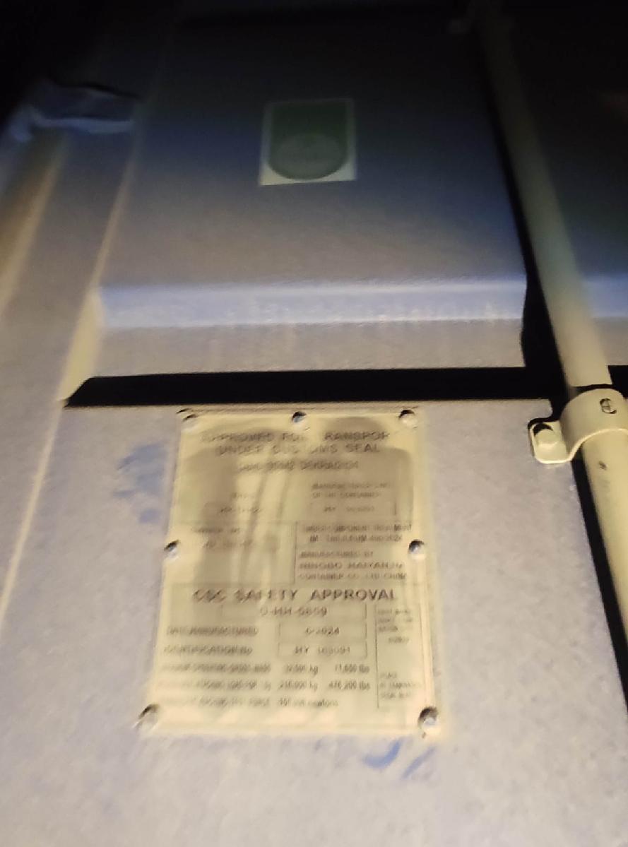 Морской контейнер HYJU1093476