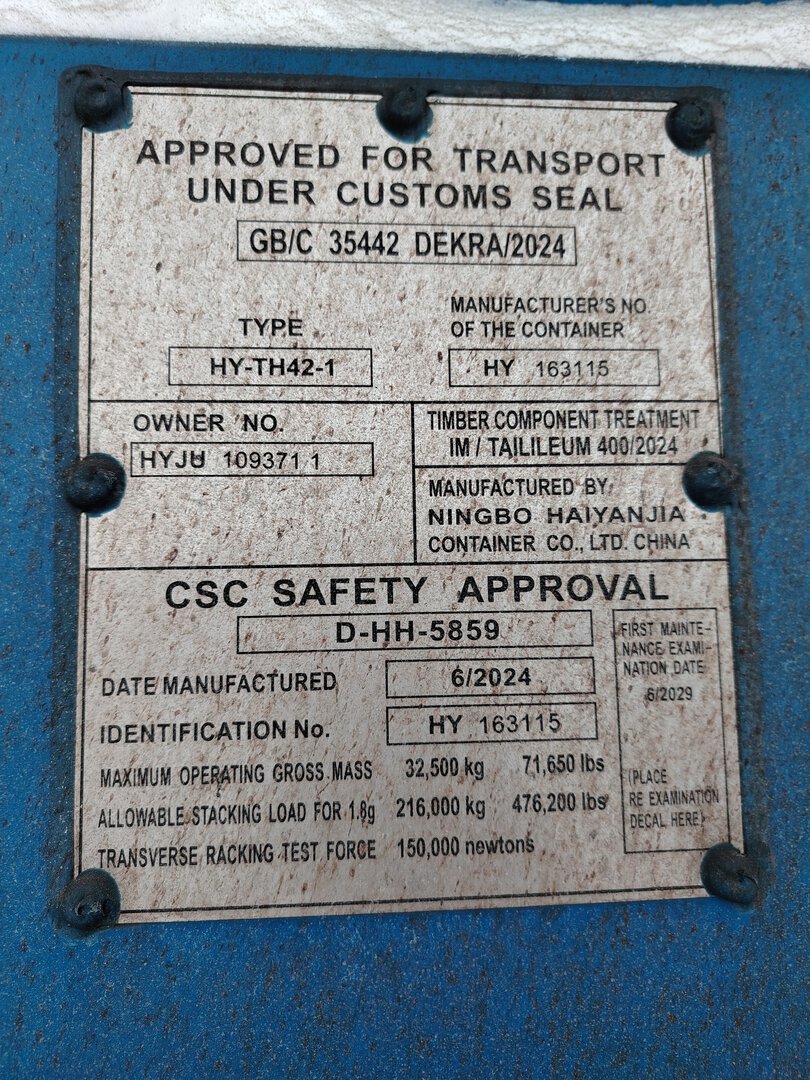 Морской контейнер HYJU1093711