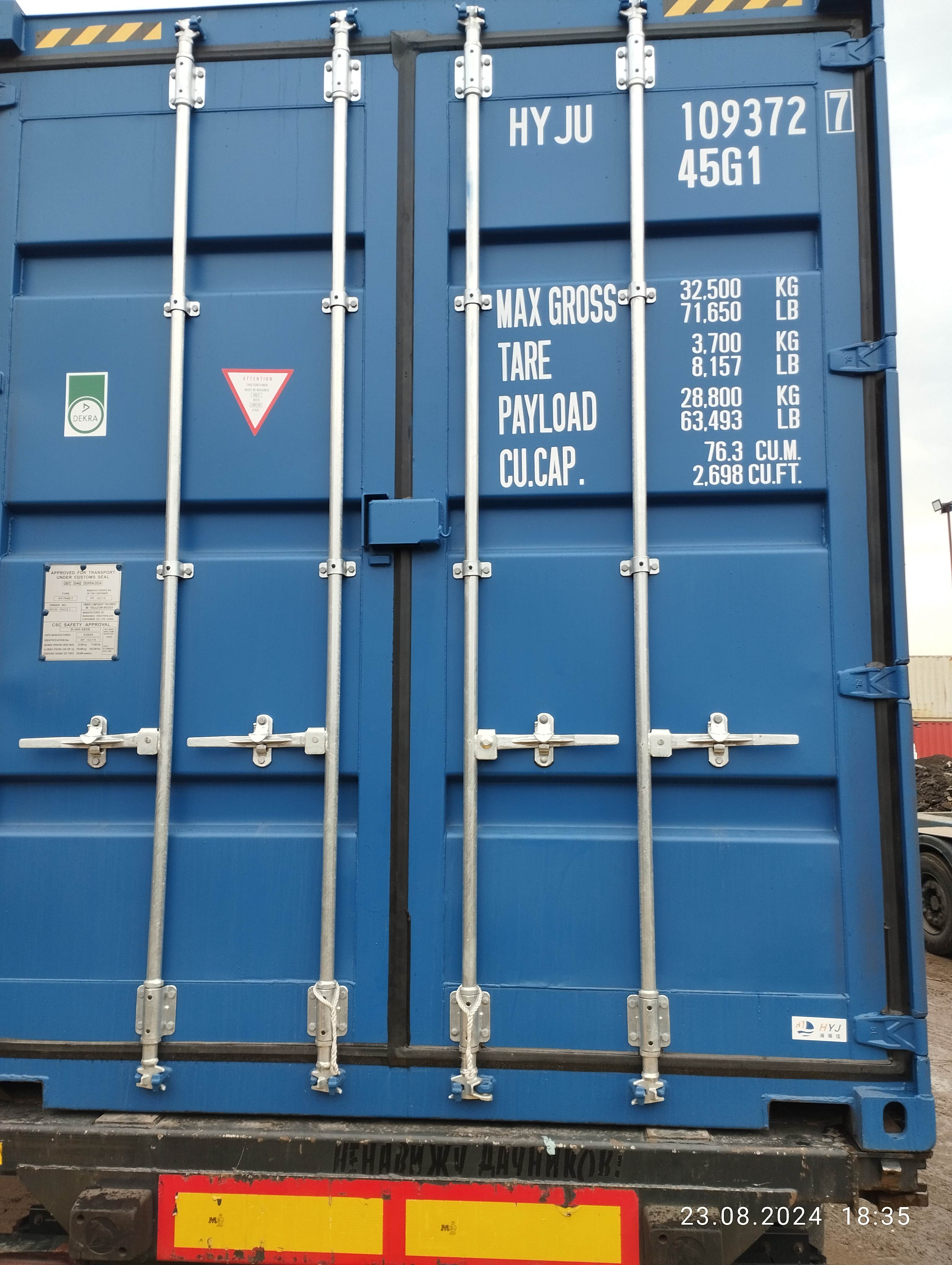 Морской контейнер HYJU1093727