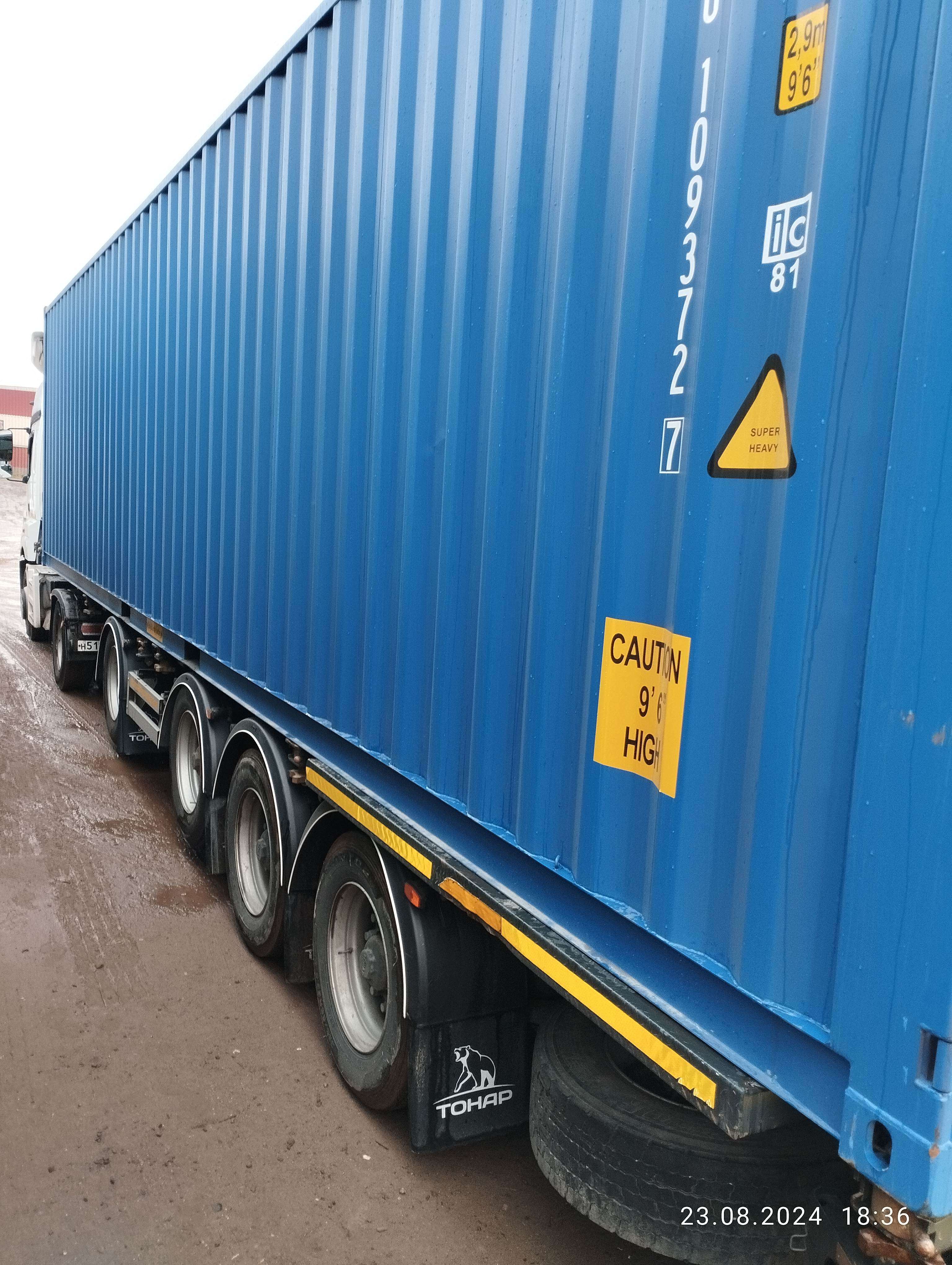 Морской контейнер HYJU1093727