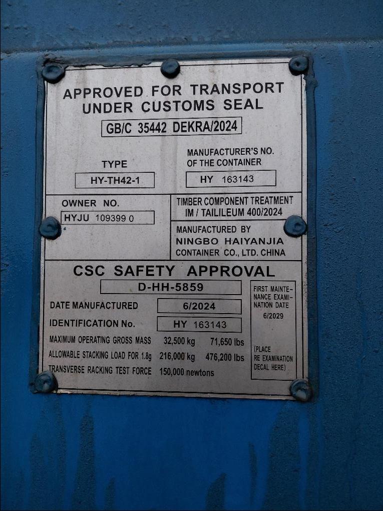 Морской контейнер HYJU1093990