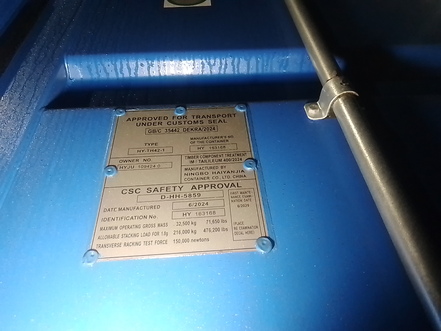 Морской контейнер HYJU1094240