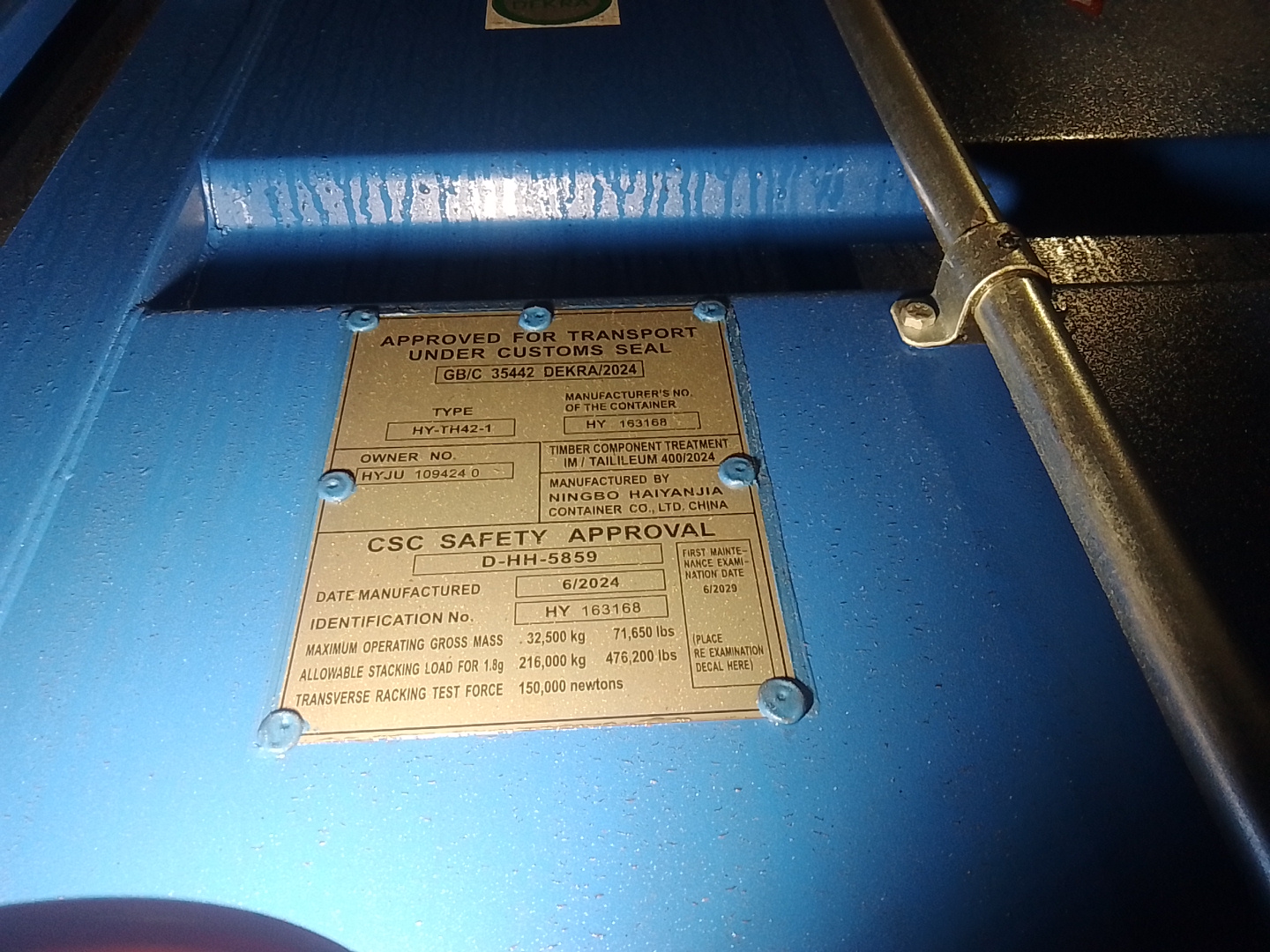 Морской контейнер HYJU1094240