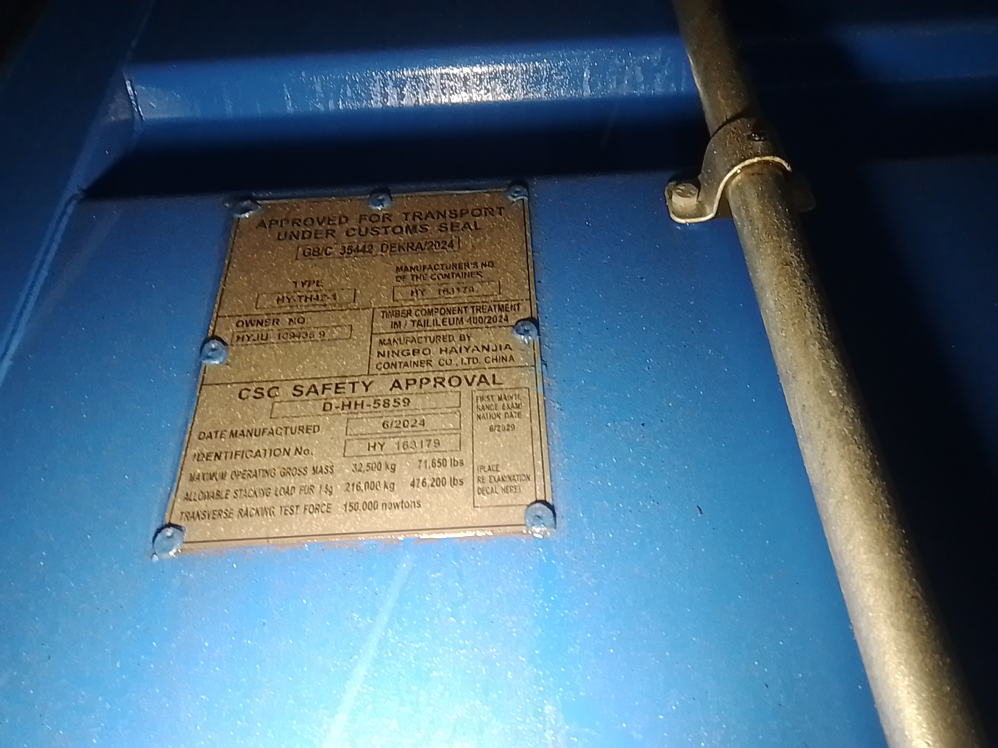 Морской контейнер HYJU1094359