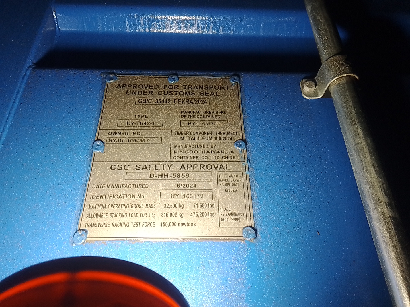 Морской контейнер HYJU1094359