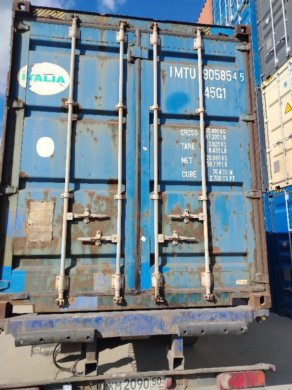 Морской контейнер IMTU9058545