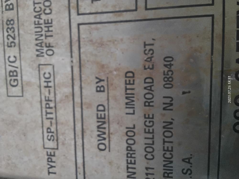 Морской контейнер INKU2514192