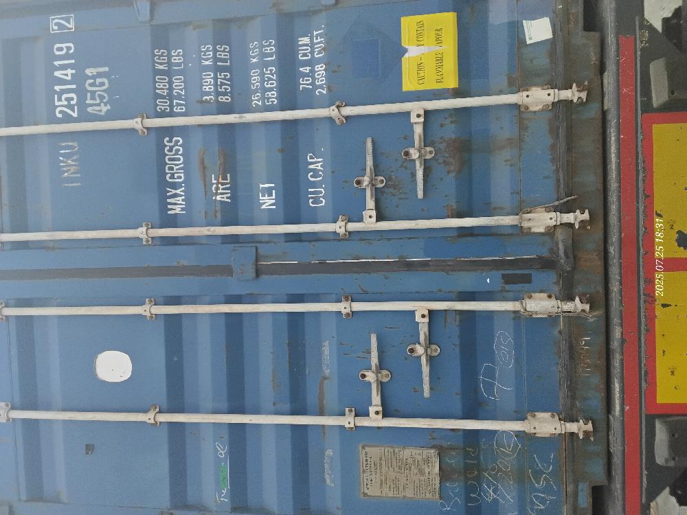 Морской контейнер INKU2514192