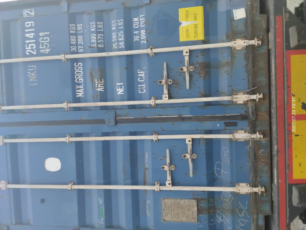 Морской контейнер INKU2514192