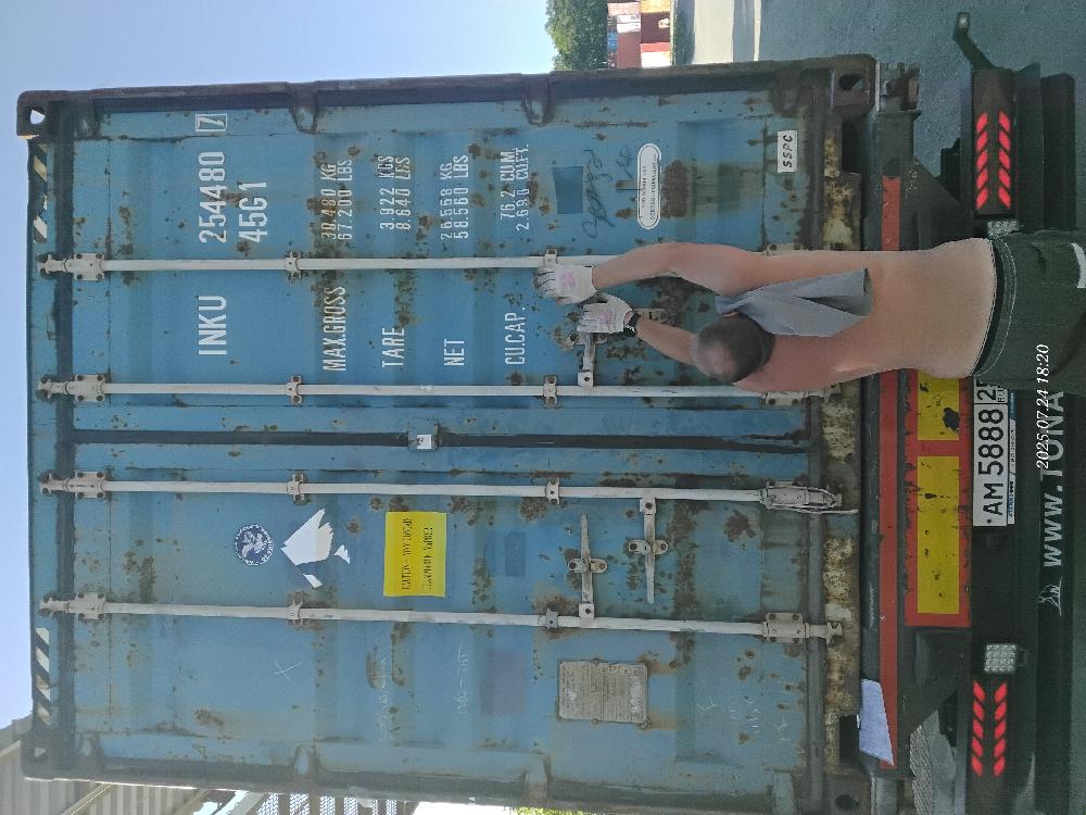 Морской контейнер INKU2544807