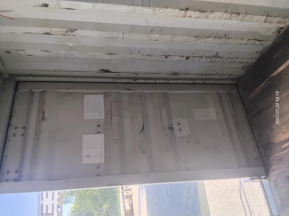 Морской контейнер INKU2544807