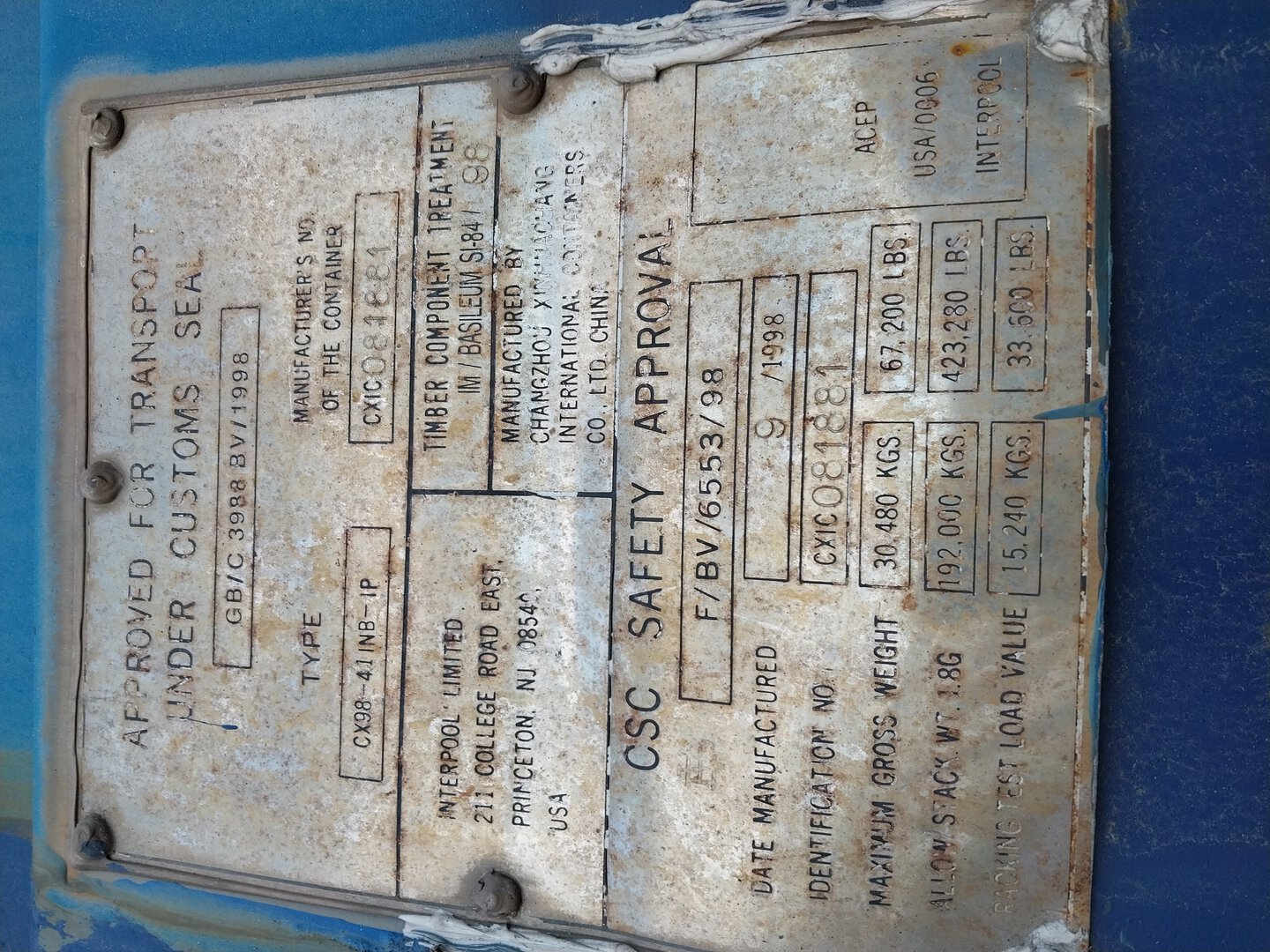 Морской контейнер INKU2853215