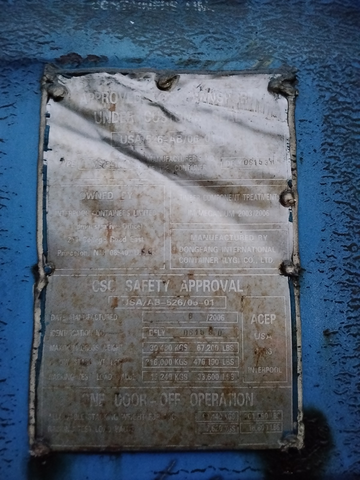 Морской контейнер IPXU3844094