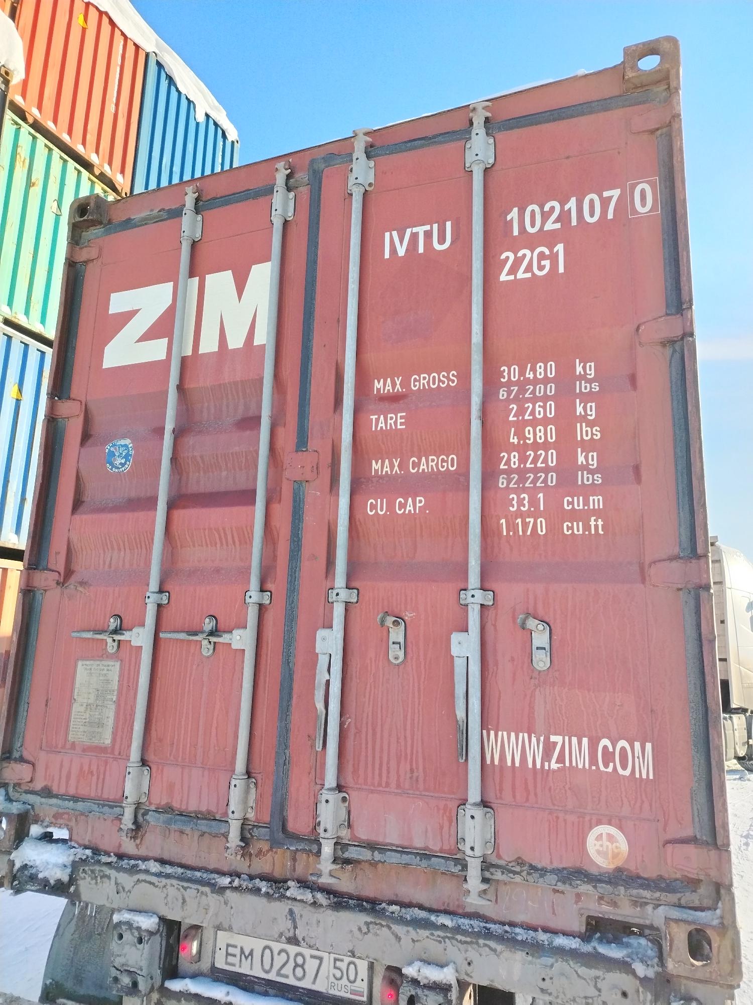 Морской контейнер IVTU1021070