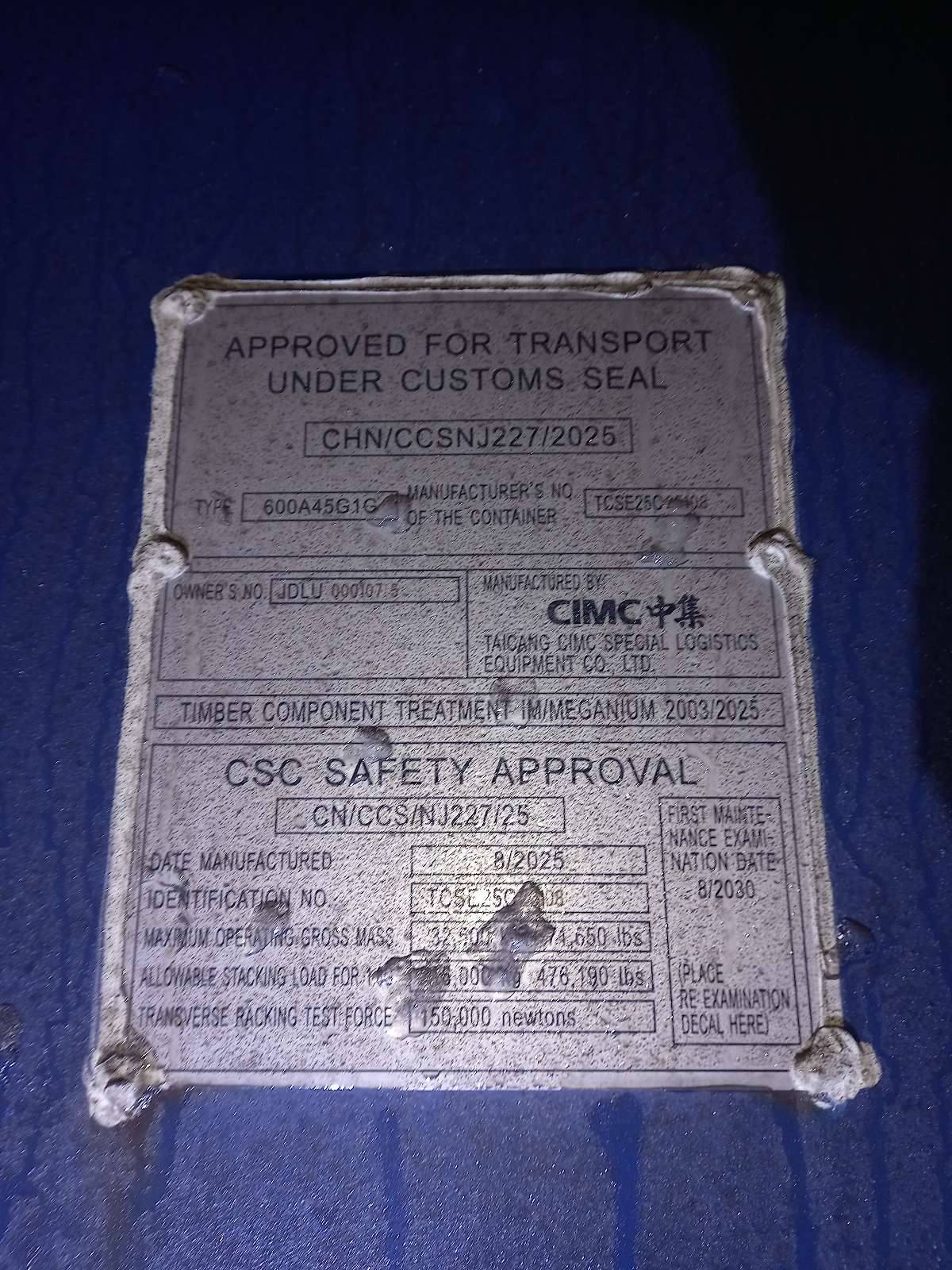 Морской контейнер JDLU0001075