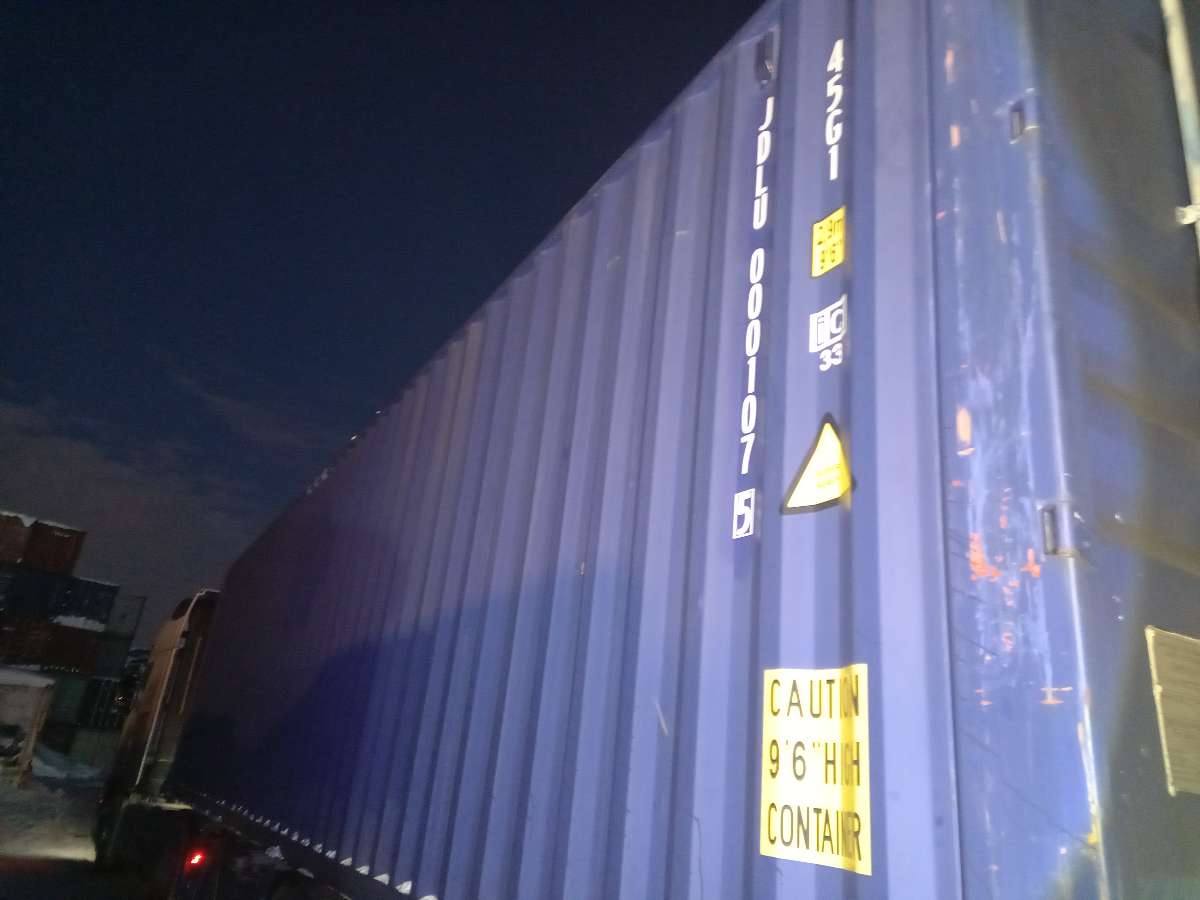 Морской контейнер JDLU0001075