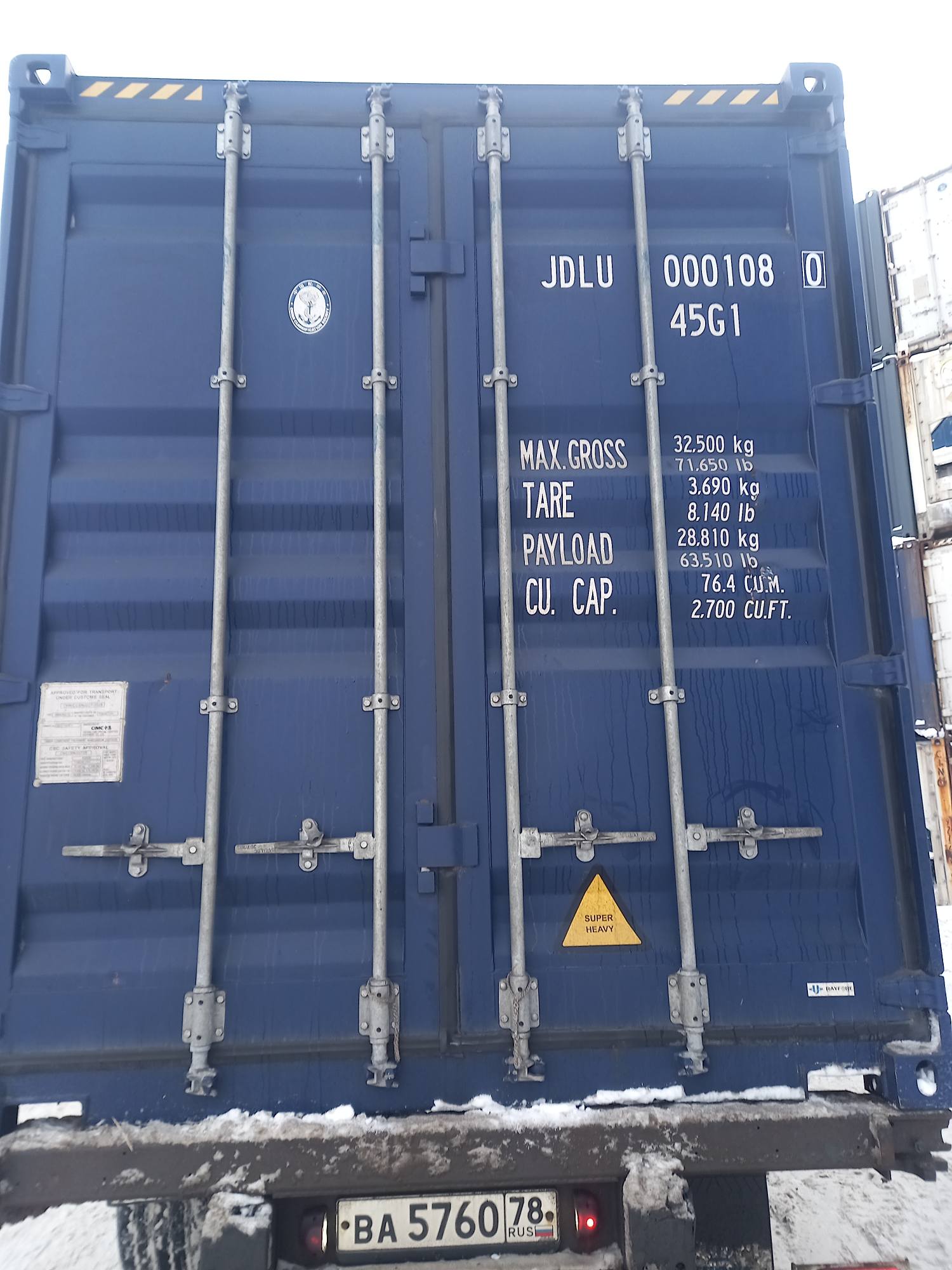 Морской контейнер JDLU0001080