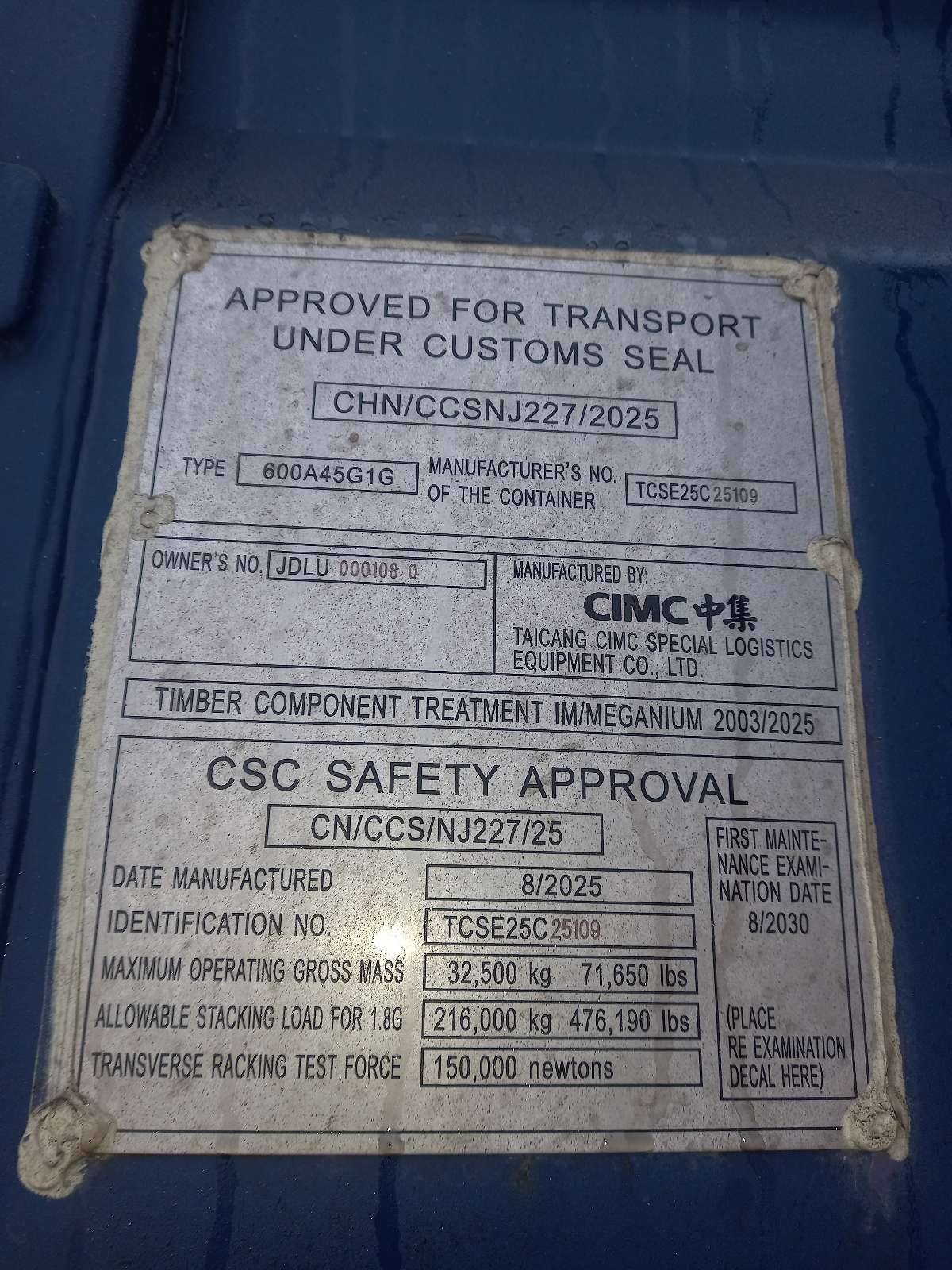 Морской контейнер JDLU0001080