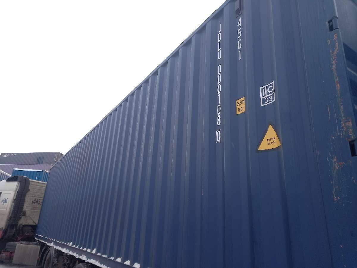 Морской контейнер JDLU0001080