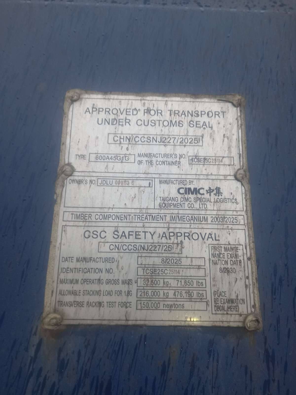Морской контейнер JDLU0001136