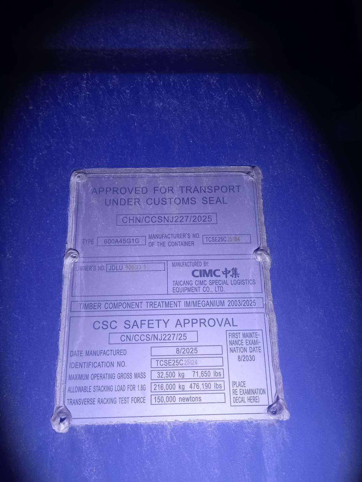 Морской контейнер JDLU0001239