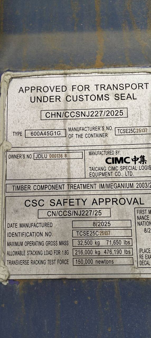 Морской контейнер JDLU0001368