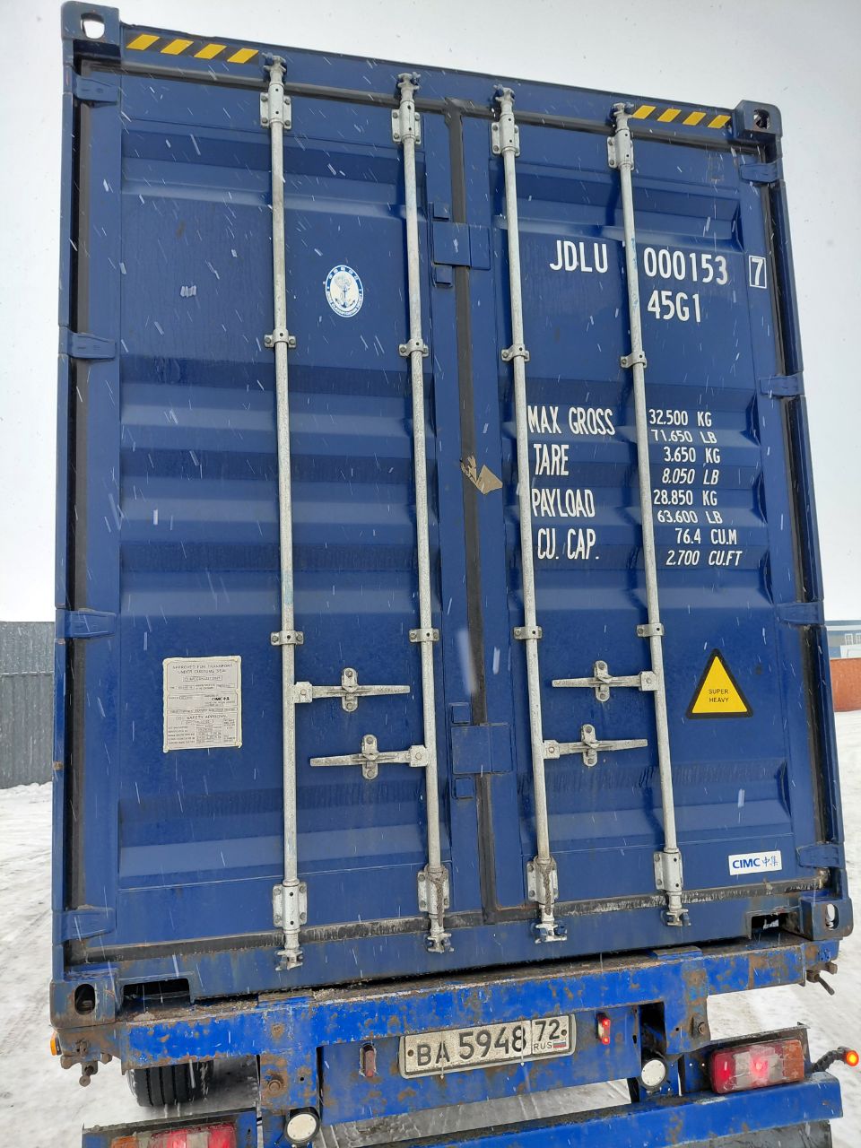 Морской контейнер JDLU0001537