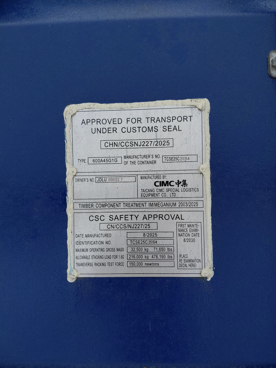 Морской контейнер JDLU0001537