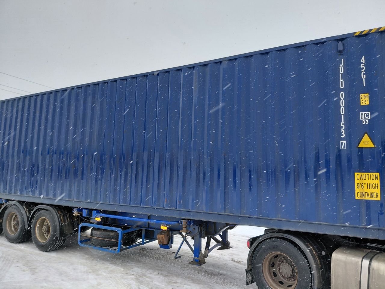 Морской контейнер JDLU0001537