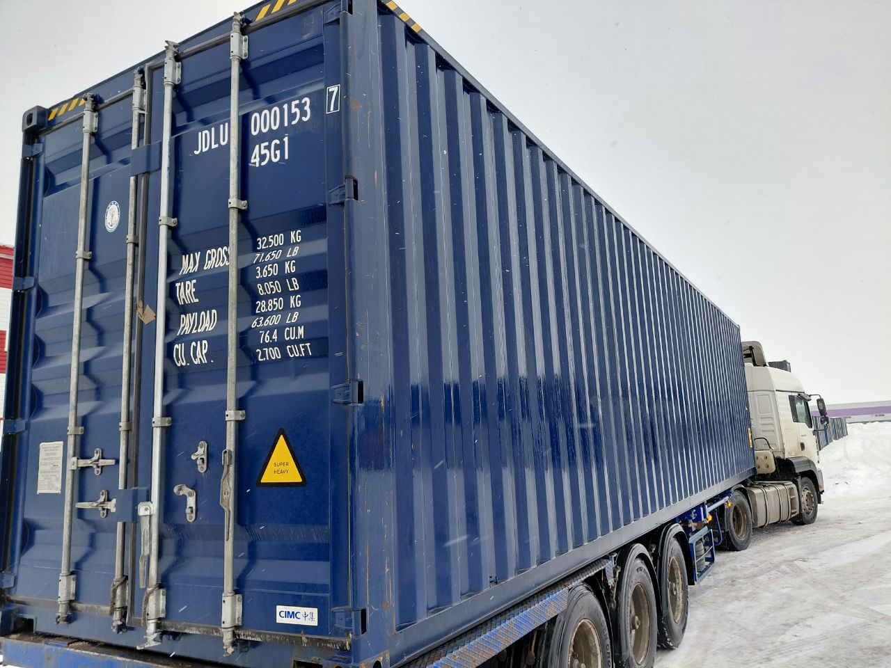 Морской контейнер JDLU0001537