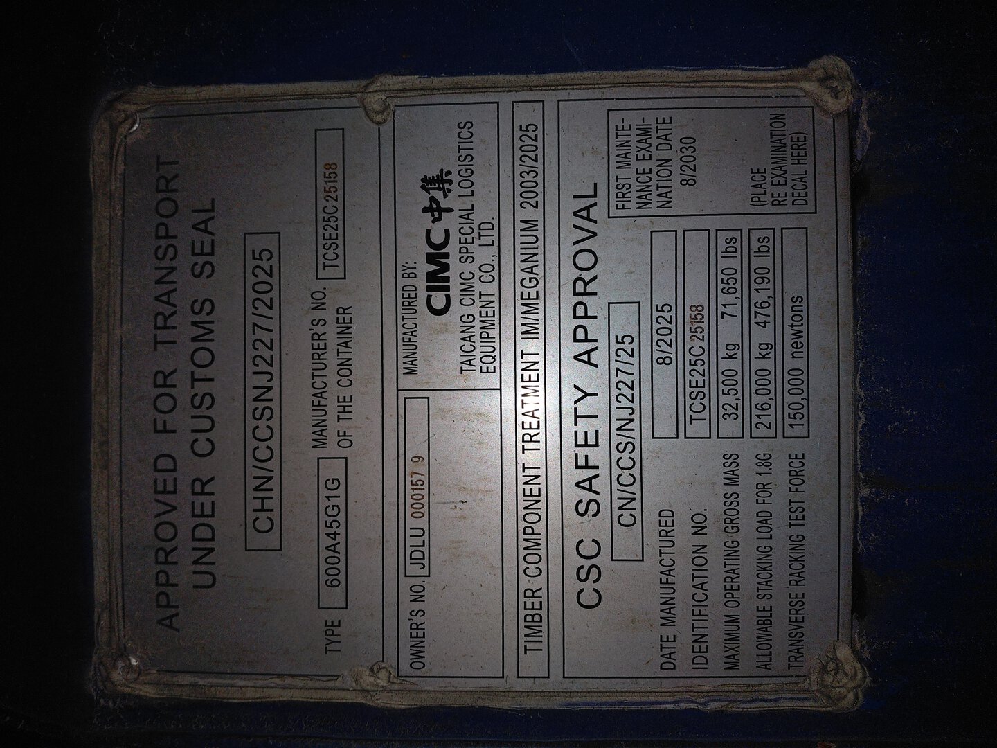 Морской контейнер JDLU0001579