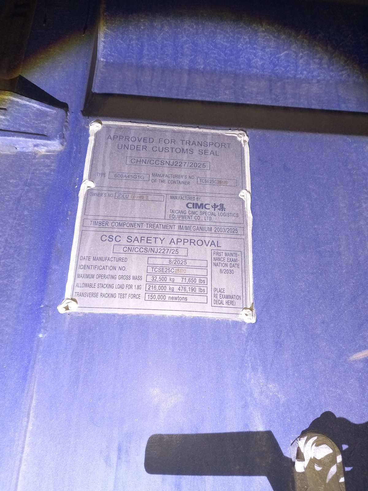 Морской контейнер JDLU0001692