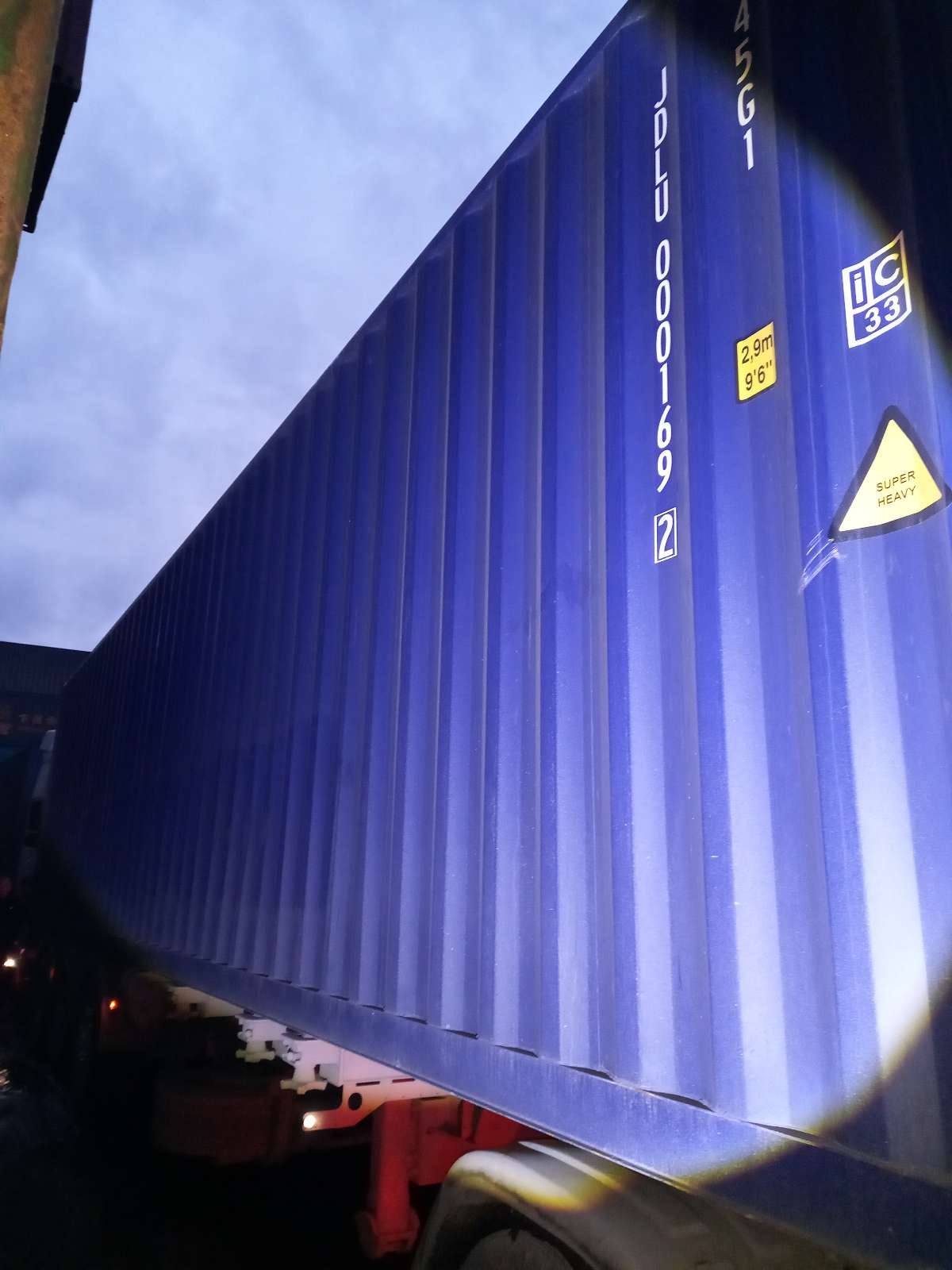 Морской контейнер JDLU0001692