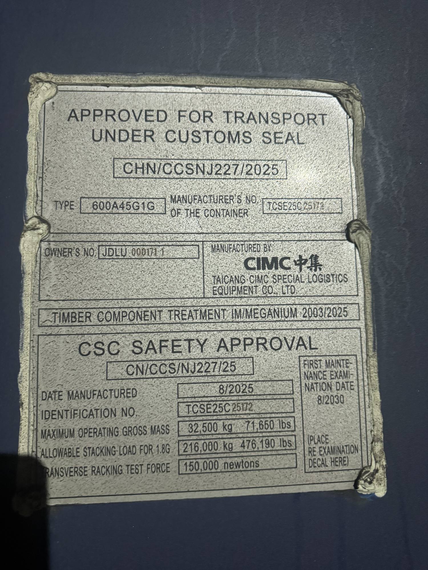 Морской контейнер JDLU0001711