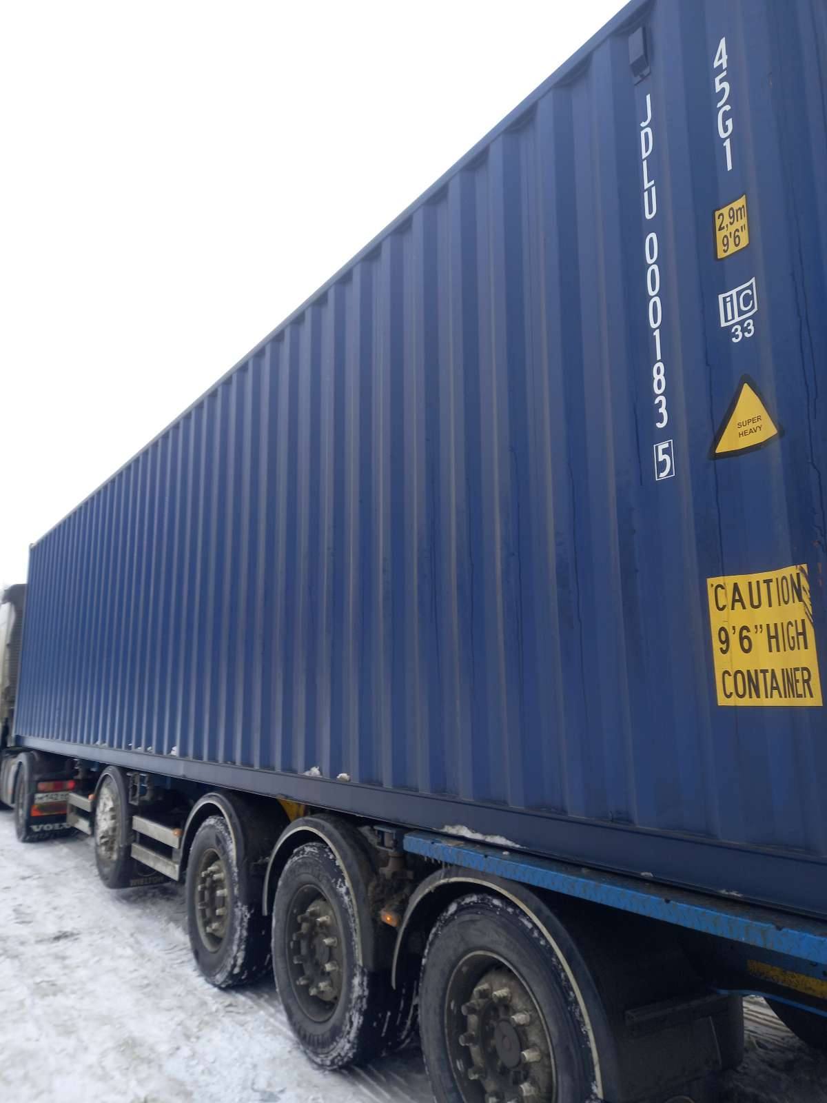 Морской контейнер JDLU0001835