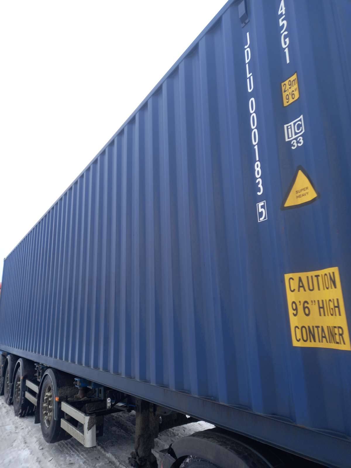 Морской контейнер JDLU0001835