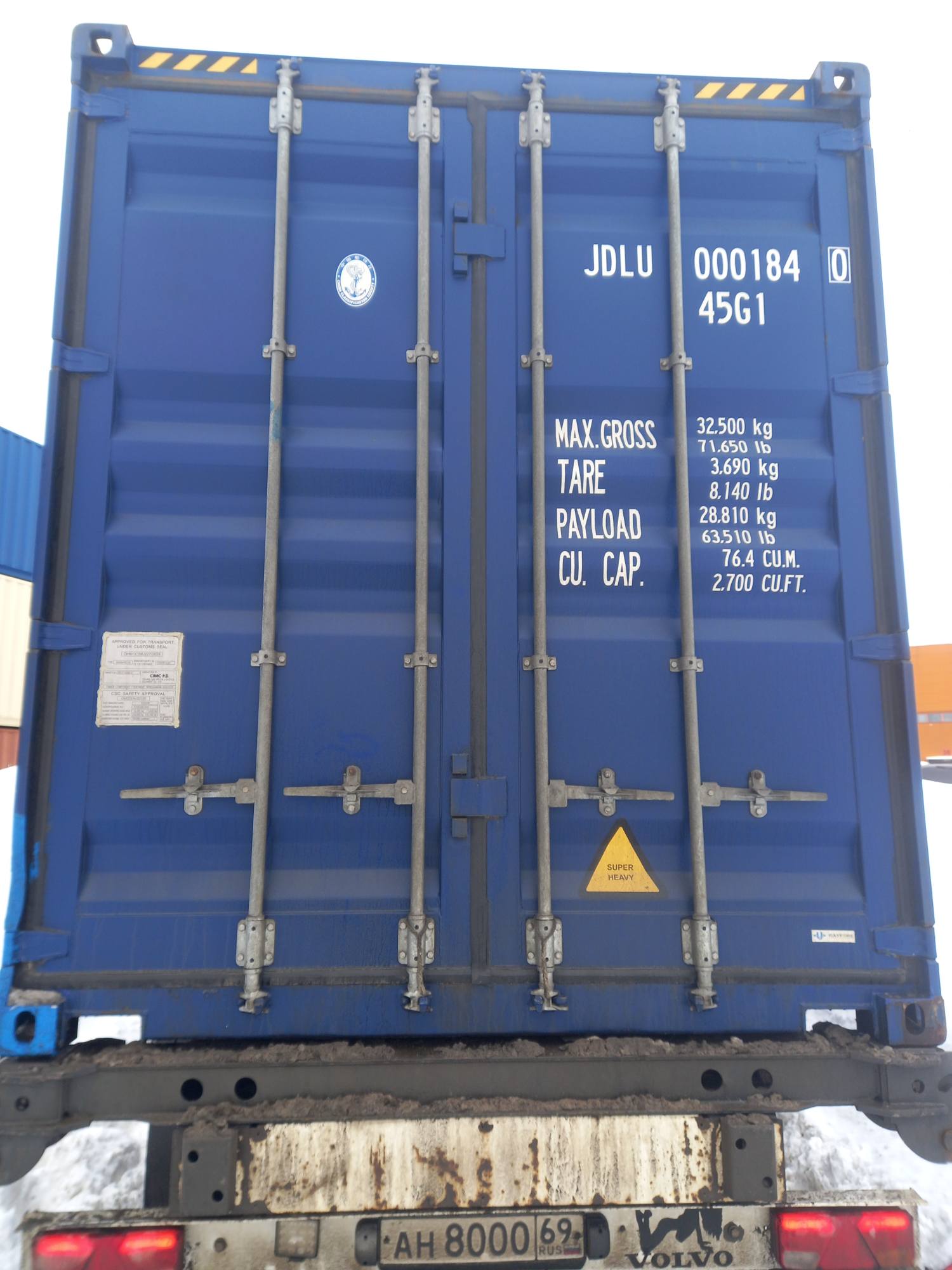 Морской контейнер JDLU0001840