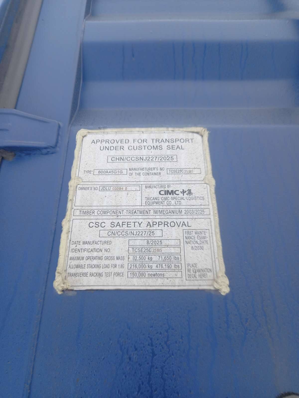 Морской контейнер JDLU0001840