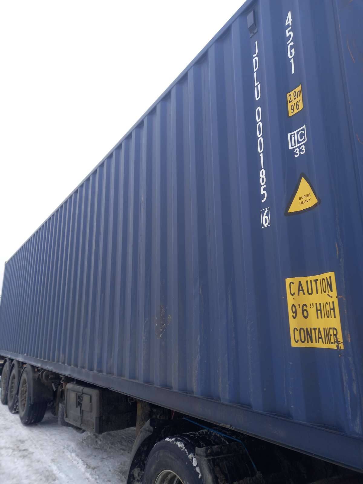 Морской контейнер JDLU0001856