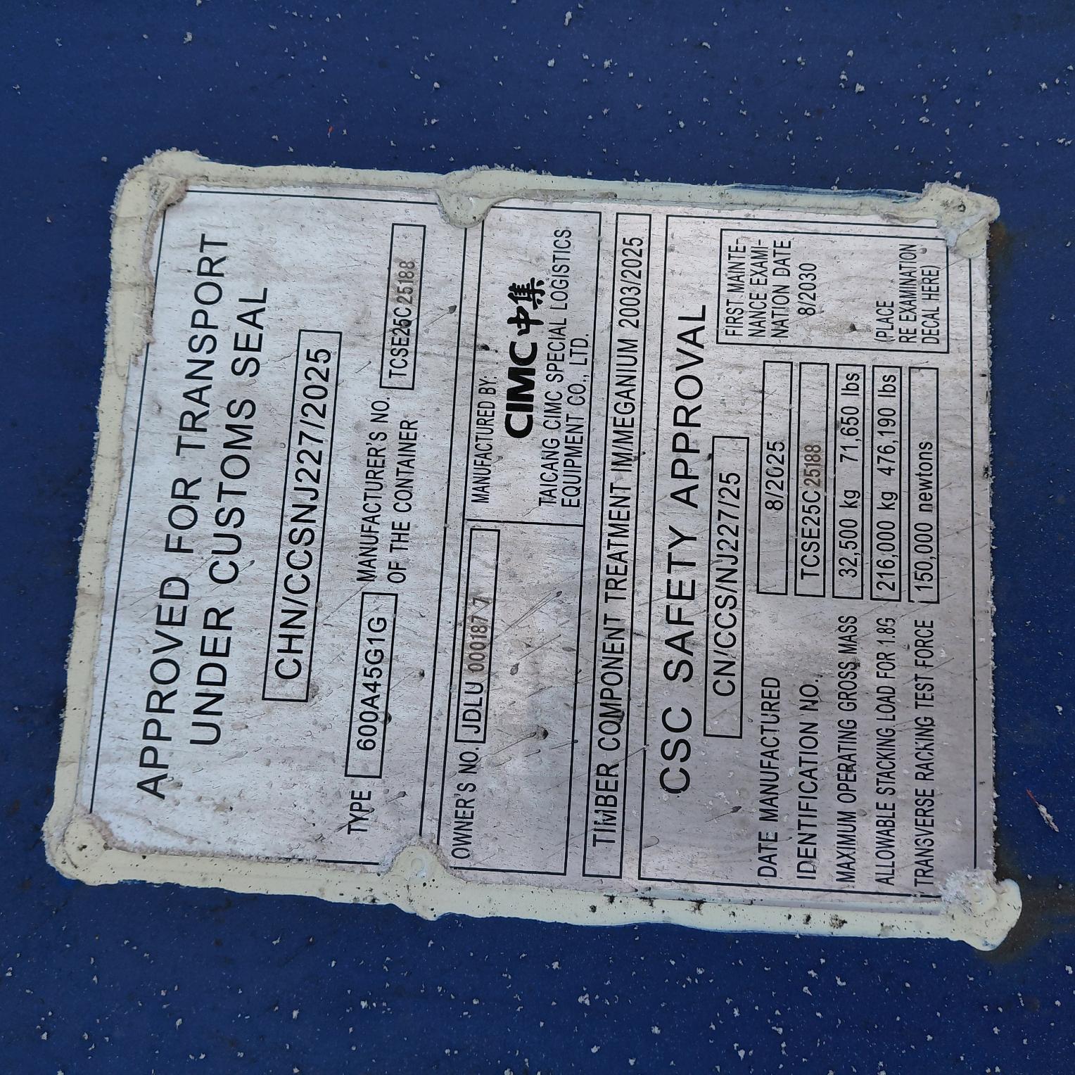 Морской контейнер JDLU0001877