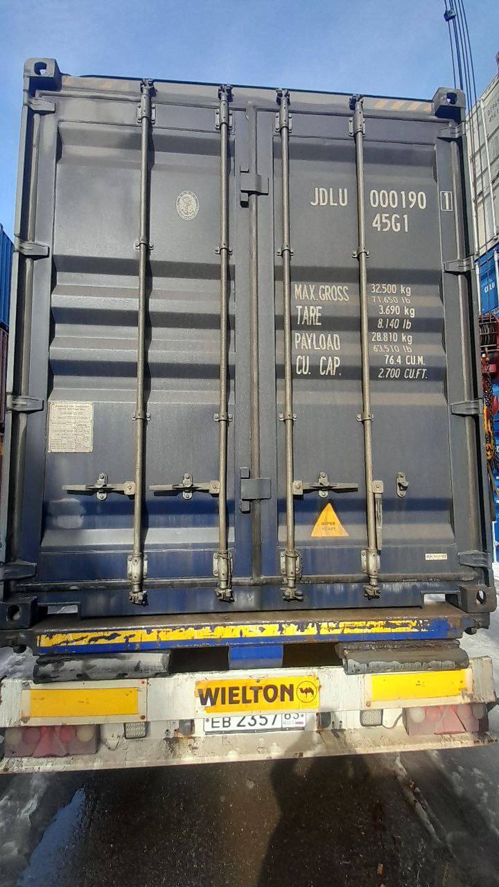 Морской контейнер JDLU0001901
