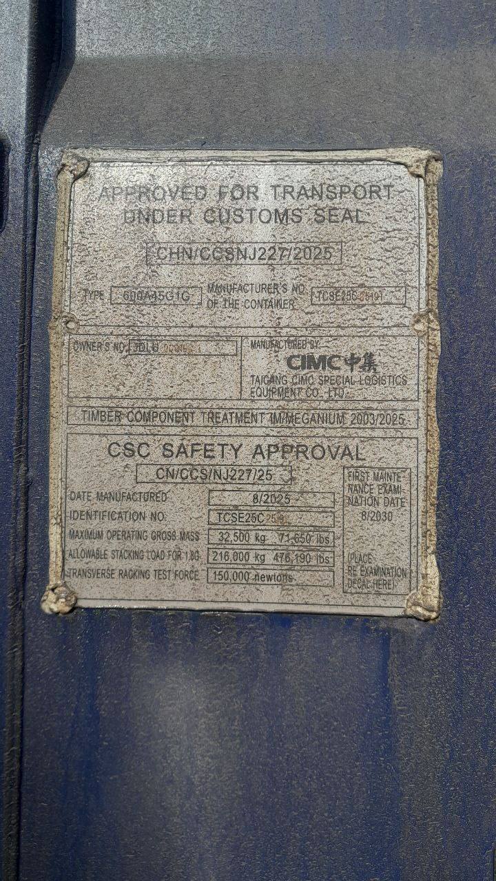 Морской контейнер JDLU0001901